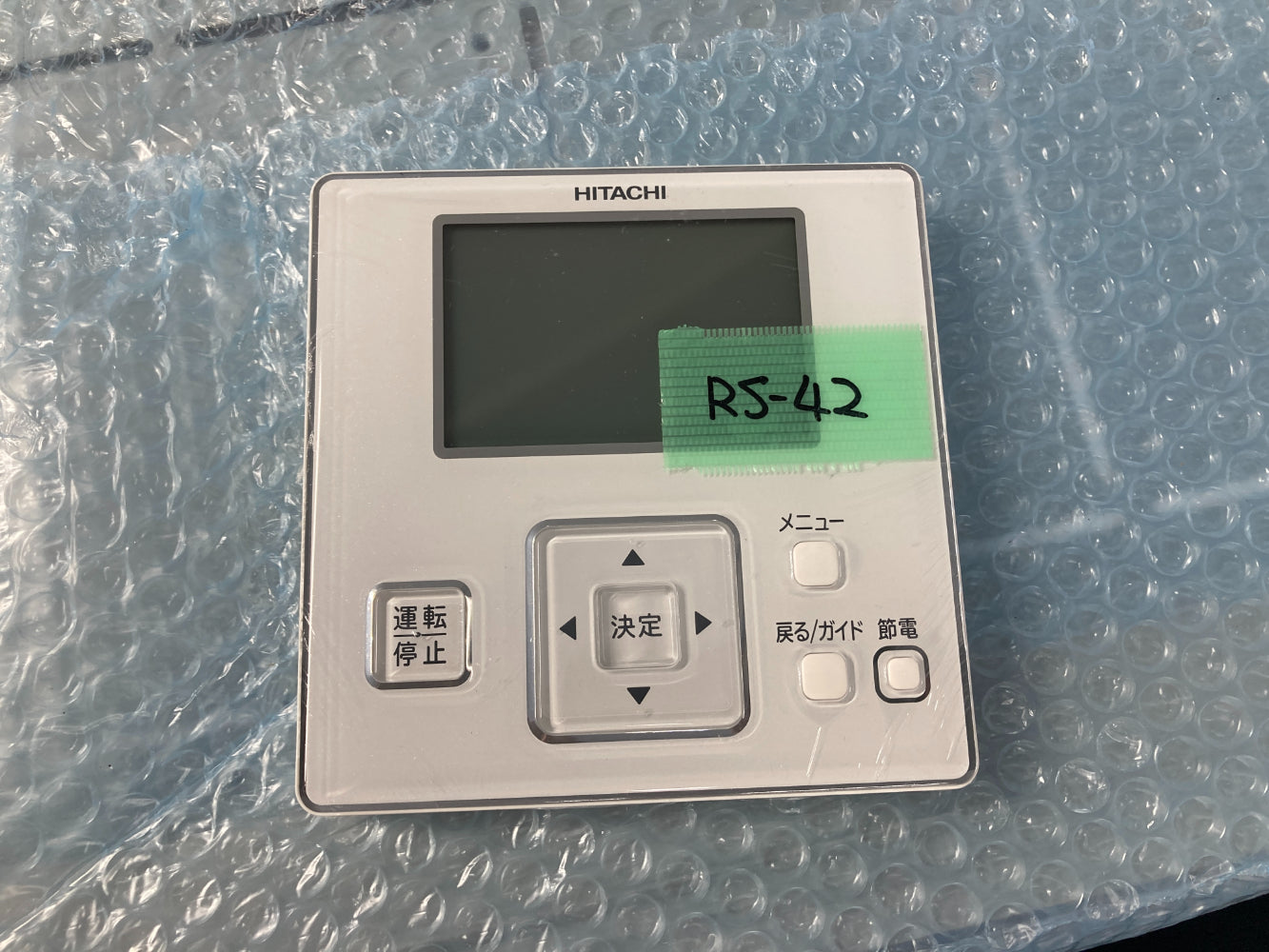 2020年製 日立 天井カセット4方向 業務用エアコン 1.5馬力 省エネの達人 三相200V RCI-GP40RSH4【管理RS-42】